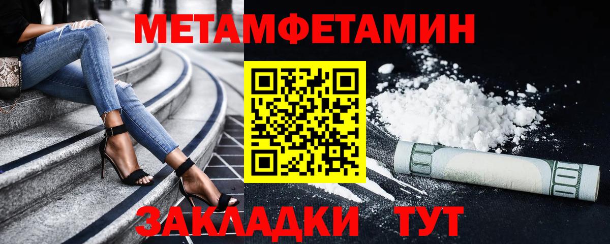 Амфетамин Розовый Свободный