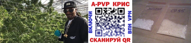 MEGA ССЫЛКА  магазин    Свободный  А ПВП кристаллы 