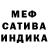 Метадон мёд 3notik