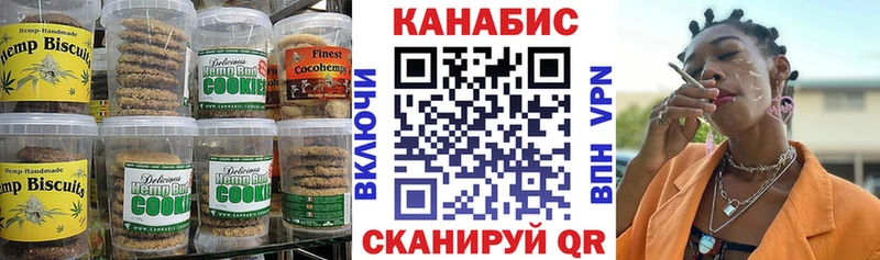 Cannafood марихуана  сколько стоит  Свободный 