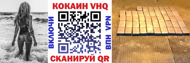 Cocaine Боливия  Свободный 