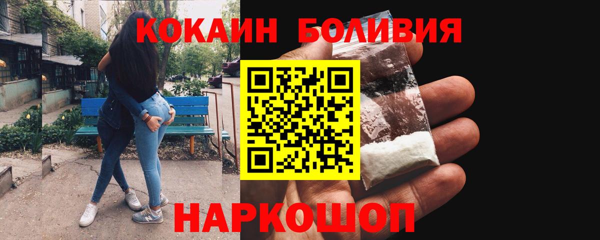 COCAIN Fish Scale Свободный