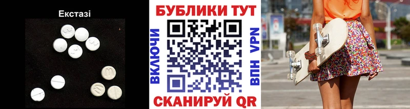 Ecstasy mix  Свободный 
