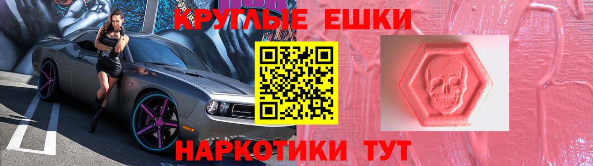 ГАШ  Каннабис  Мефедрон   Свободный  Вход с VPN  COCAIN  Кодеин 