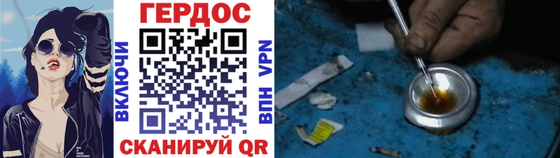наркотики  ОМГ ОМГ маркетплейс  ГЕРОИН афганец  Свободный 