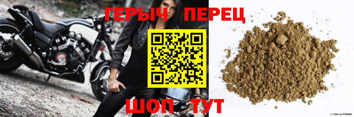 Меф мяу мяу Свободный