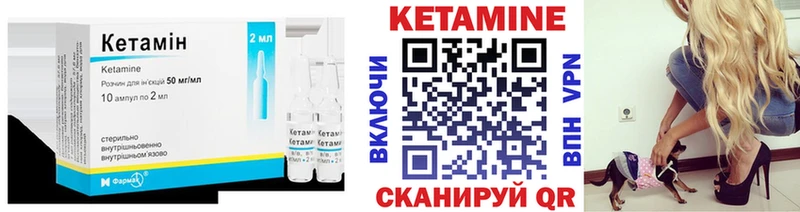 Кетамин ketamine  Свободный 