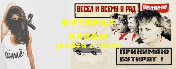 скорость Белокуриха