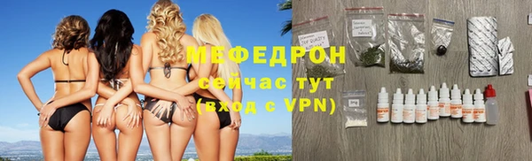 скорость Белокуриха