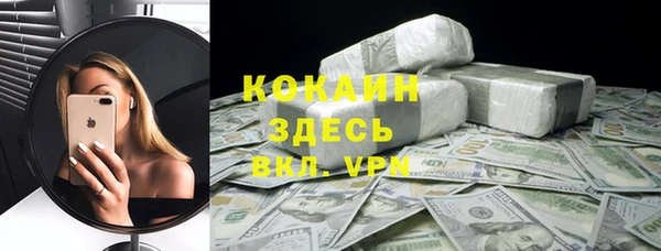 мет Белоозёрский