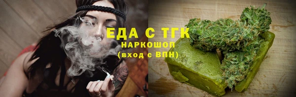гашик Сосновоборск