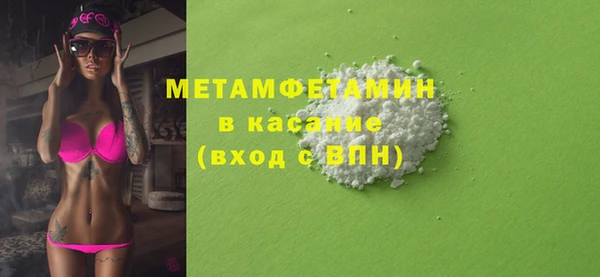 скорость Белокуриха