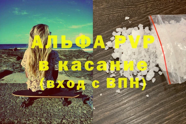 скорость Белокуриха