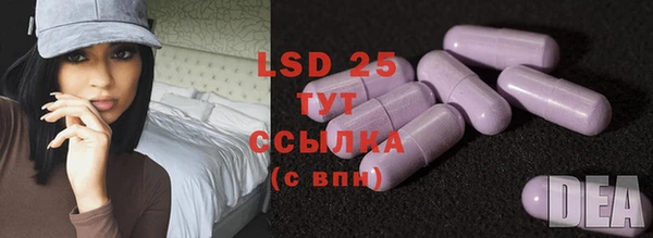 скорость Белокуриха