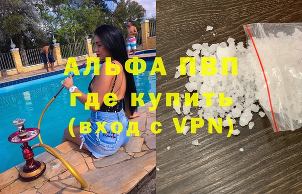 мет Белоозёрский