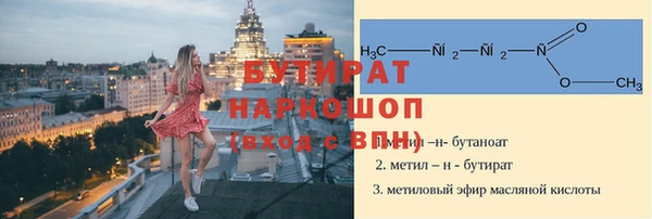 сатива Беломорск