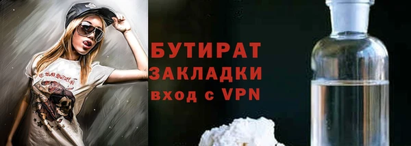 мдма Сосновка