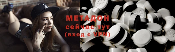 скорость Белокуриха