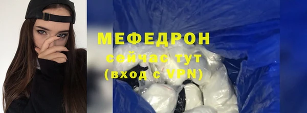 мет Белоозёрский