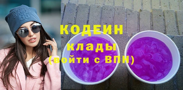 сатива Беломорск