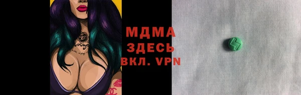 скорость Белокуриха