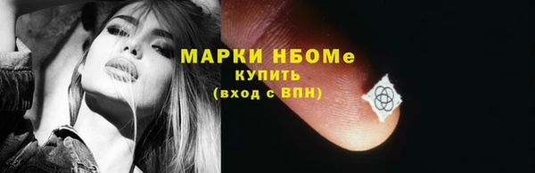 трава Баксан