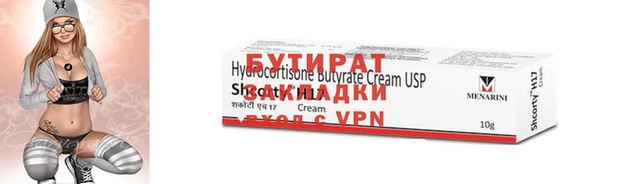 скорость Белокуриха