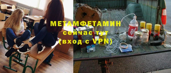 скорость Белокуриха