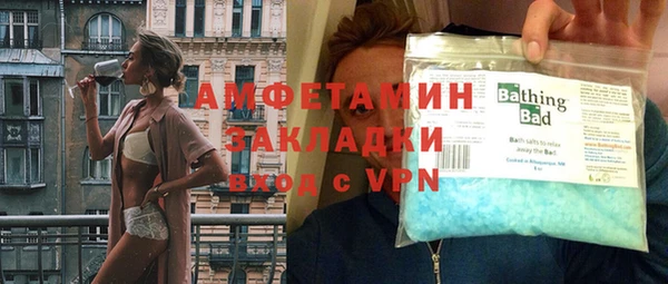 мет Белоозёрский