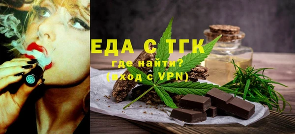 скорость Белокуриха