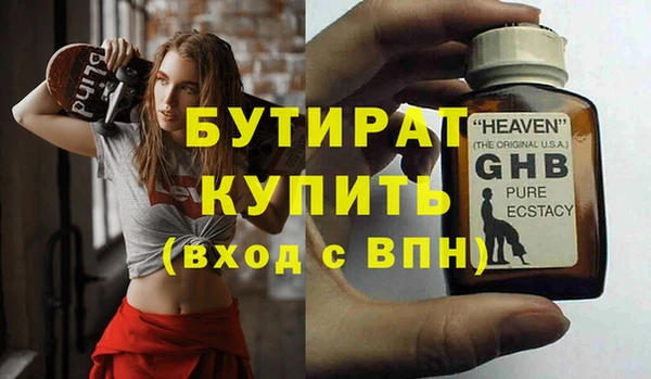 мет Белоозёрский