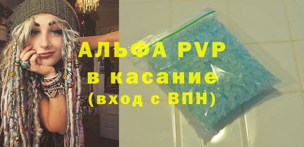 скорость Белокуриха