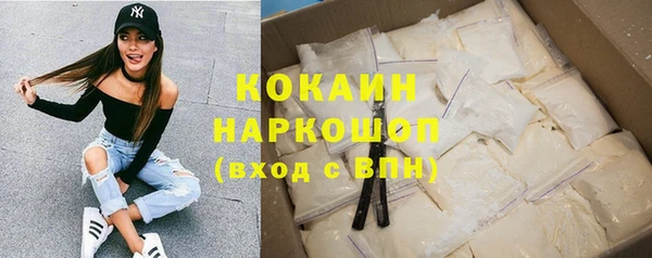 скорость Белокуриха