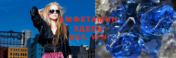 мет Белоозёрский