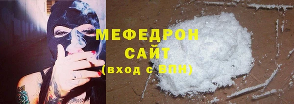 сатива Беломорск