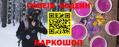 соль ск Заволжье