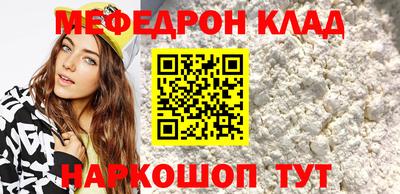 соль ск Заволжье
