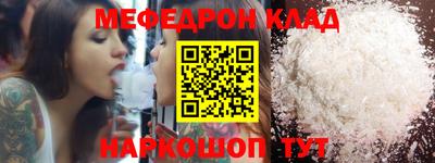 соль ск Заволжье