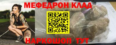 эйфоретик Жуковский