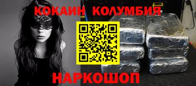 соль ск Заволжье