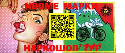 соль ск Заволжье