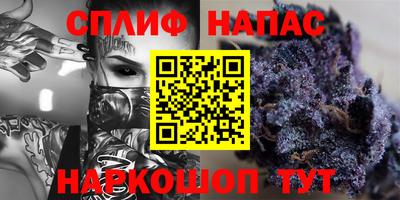 соль ск Заволжье