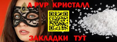 соль ск Заволжье