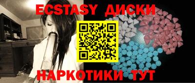спиды Заводоуковск