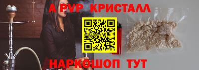 спиды Заводоуковск