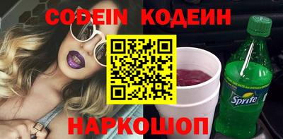 спиды Заводоуковск