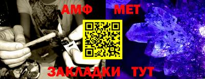 соль ск Заволжье