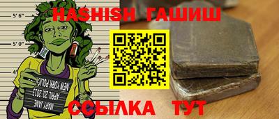 соль ск Заволжье