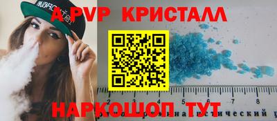 спиды Заводоуковск