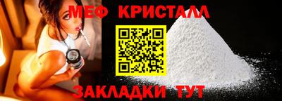 соль ск Заволжье